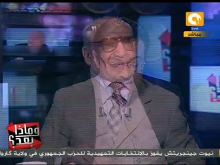 وماذا بعد: الخضيري: هل ما زال مبارك رئيساً لمصر؟
