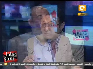 وماذا بعد: ناجح ابراهيم: هل نحارب إسرائيل؟