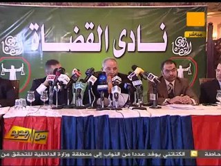 من جديد: الزند يستنكر هجوم النواب على القضاء