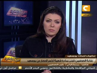 من جديد: مبادرة شعبية ترعاها نقابة الصحفيين
