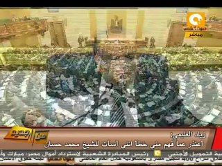 من جديد: خناقة بسبب تصريحات زياد العليمي