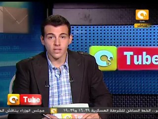 أون تيوب: عاشت عاشت فلسطين