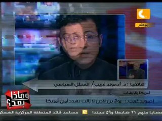 وماذا بعد: نيويورك تعيش في رعب