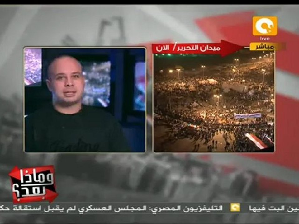 وماذا بعد: موقع إسرائيلي: المصريون طفح بهم الكيل