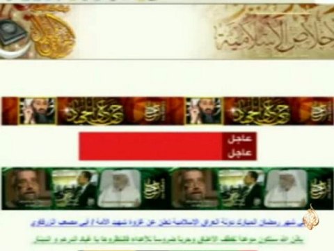 تسجيل مرتقب لأسامة بن لادن يعلن فيه الحرب على مشرف وجيشه