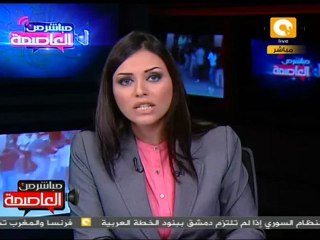 نتائج زيارة مفوض حقوق الإنسان بالحكومه الالمانية لمصر