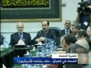 الفساد في العراق .. ملف يفتحه الأمريكيون