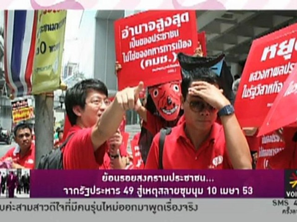 รายการ Divas Cafe  ประจำวันที่ 11 เมษายน 2555