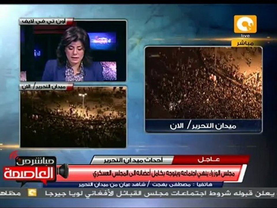 تجدد الإشتباكات بين المتظاهرين والأمن المركزى