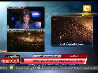 تجدد الإشتباكات بين المتظاهرين والأمن المركزى