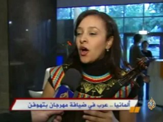 عرب في ضيافة مهرجان بتهوفن في ألمانيا