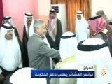 مؤتمر العشائر يطلب دعم الحكومة