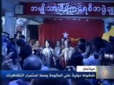 ميانمار:ضغوط دولية على الحكومة وسط استمرار التظاهرات