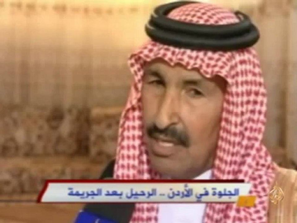 الجلوة في الأردن .. الرحيل بعد الجريمة