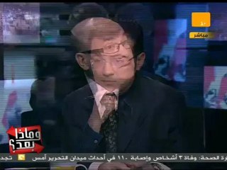 وماذا بعد؟: ميدان التحرير عاد ليحترق