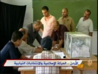 الأردن .. الحركة الإسلامية والانتخابات النيابية