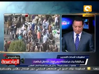 نقل21 جثة اليوم الى مشرحة زينهم #Nov21