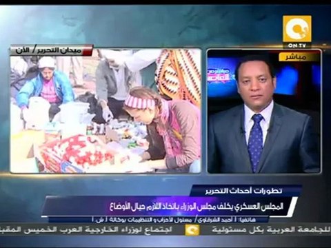 أحمد الشرقاوى:يجب سحب وثيقة المبادىء الدستورية