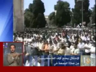 الاحتلال يمنع آلاف الفلسطينيين من صلاة الجمعة