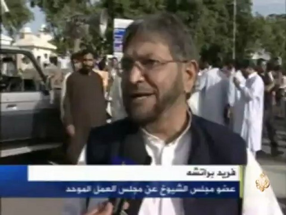 المحكمة الدستورية العليا في باكستان ترد الطعون ضد ترشح مشرف