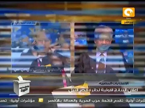 النتائج الاولية لفرز أصوات دائرة قصر النيل