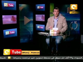 أون تيوب: عملية قبضة الثائرين