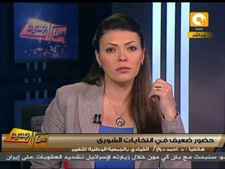 من جديد: دلائل ضعف الإقبال على انتخابات الشورى