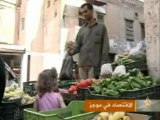 زيادة الأسعار في شهر رمضان تثقل كاهل المواطنين اللبنانيين