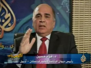 أكثر من رأي - قرار الكونغرس بتقسيم العراق