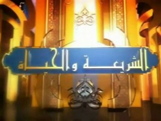 الشريعة والحياة - فتنة التكفير 2