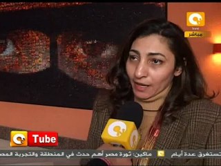 أون تيوب: تغريدات الثورة