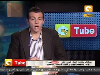 ONTube أون تيوب 22 فبراير 2012