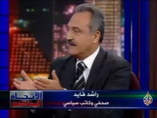 الإتجاه المعاكس - الاستحقاق الرئاسي في لبنان