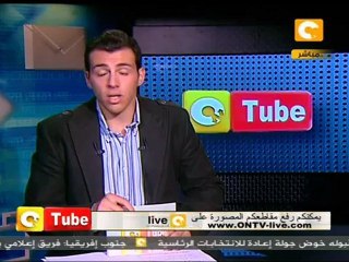 ONTube أون تيوب 28 فبراير 2012