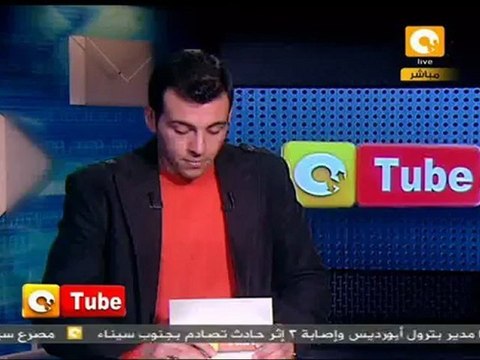 أون تيوب: قمع وول ستريت