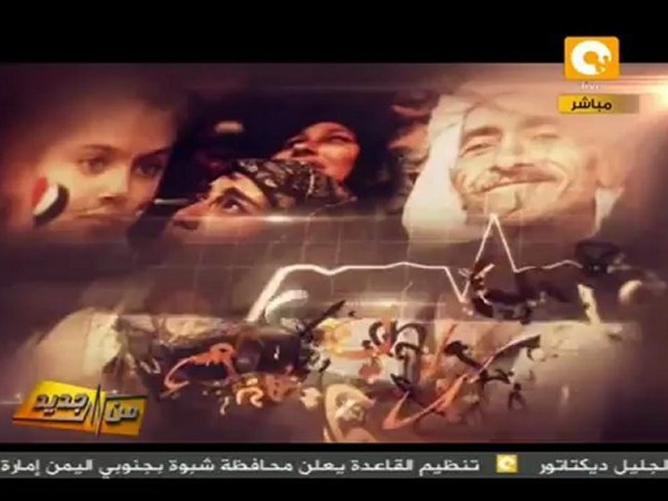 من جديد: براءة المتهمين بقتل متظاهري الزاوية الحمرا