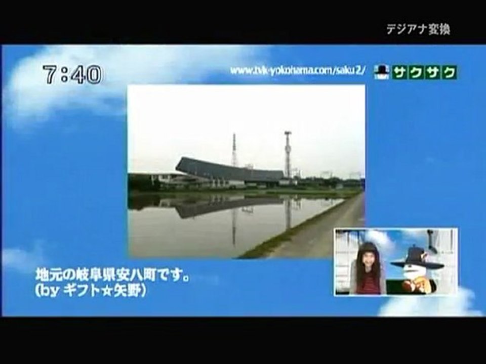 sakusaku 120410 2 鳥取は米の替わりに砂食ってる･･･、の巻