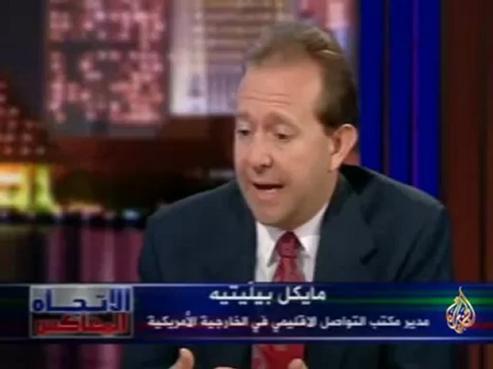 الإتجاه المعاكس - أمريكـا والأوضاع الأمنيـة في المنطقـة