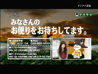 sakusaku 120410 4 黒幕さん、居酒屋ではタバコを吸って下さい･･･、の巻