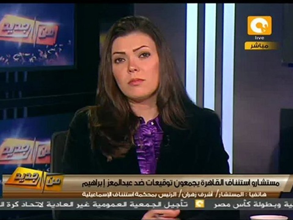 من جديد: جمع توقيعات سحب تفويض عبدالمعز