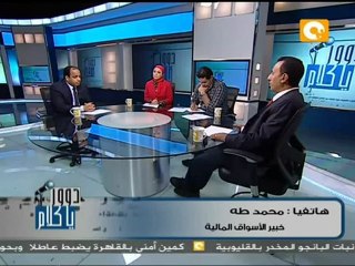 دوور ياكلام: قانون التصالح مع رموز النظام السابق