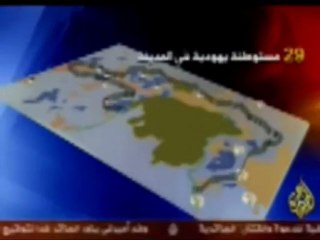 ذكرى مرور 40 عاماً على إحتلال المسجد الأقصى