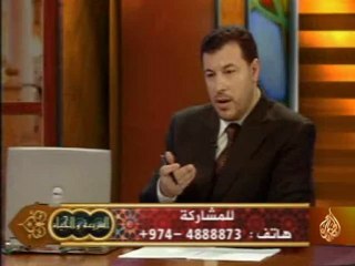 الشريعة والحياة - البدعـة ومجالاتها المعاصرة