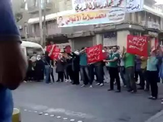 فري برس دمشق اعتصام أوقفوا القتل أمام مجلس الشعب 10 04 2012