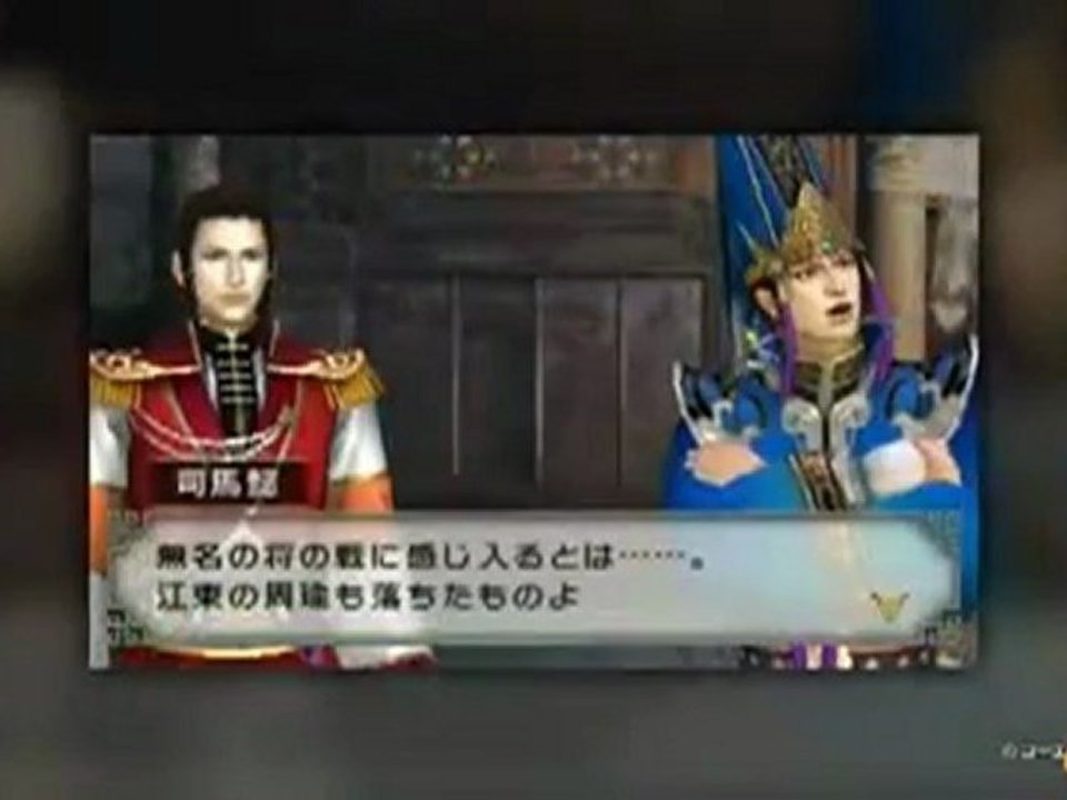 [Trailer] Dynasty Warriors Vs