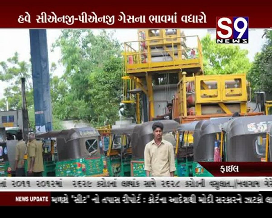 S9news_Surat11-04-2012
