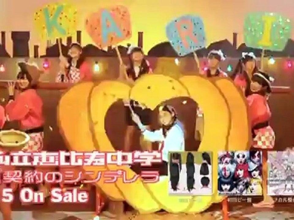 エビ中の永遠に中学生（仮） #02