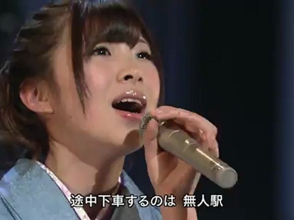 岩佐美咲(Iwasa Misaki) - 無人駅(Mujin-eki)