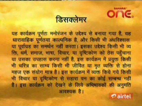 Haunted Nights - 18th April 2012 pt3