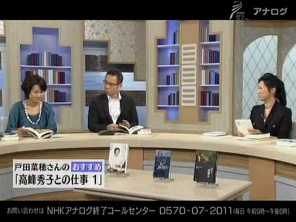高峰秀子との仕事1